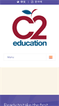 Mobile Screenshot of c2vancouver.com